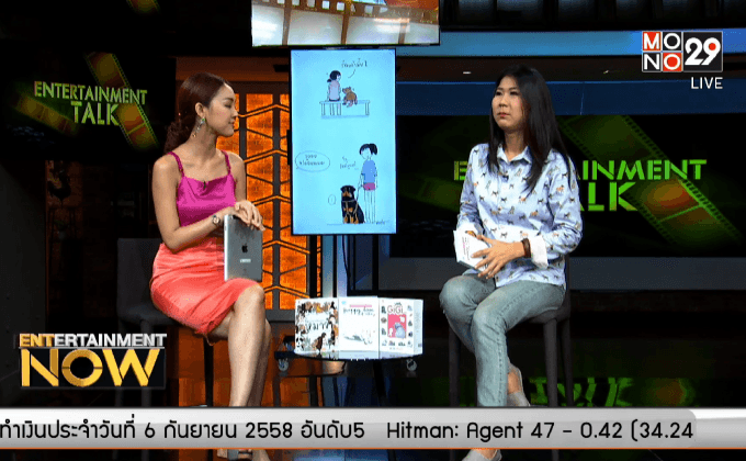 จากเพจยอดฮิต “หมาจ๋า” สู่ผลงานหนังสือเล่มล่าสุด “puppy love of viking”