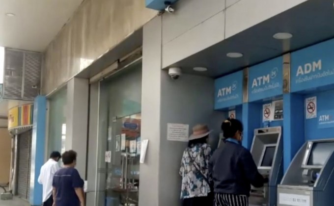 ผู้สูงอายุ-ผู้พิการ กดเงินเบี้ยยังชีพวันแรก