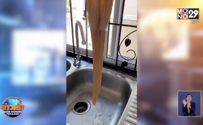 อึ้ง! ชาไทยแช่ตู้เย็น เปลี่ยนสภาพเหมือนสไลม์