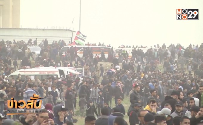 ชุมนุมเนื่องในโอกาสวันแห่งแผ่นดินของชาวปาเลสไตน์