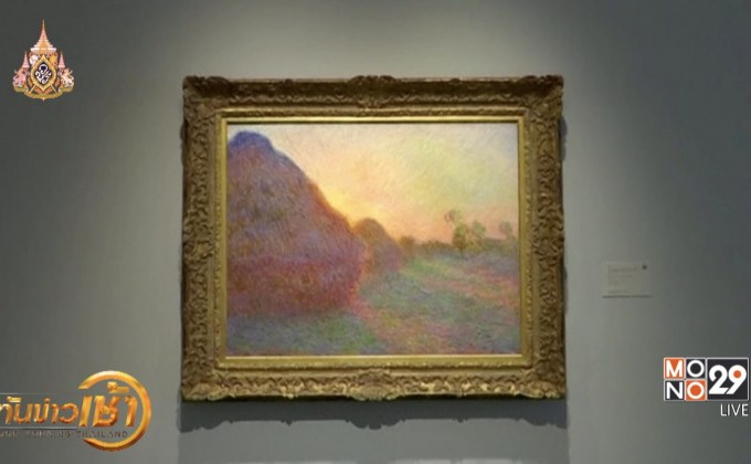 ​ภาพวาด “โมเนต์” ถูกประมูลสูงกว่า 3 พันล้านบาท