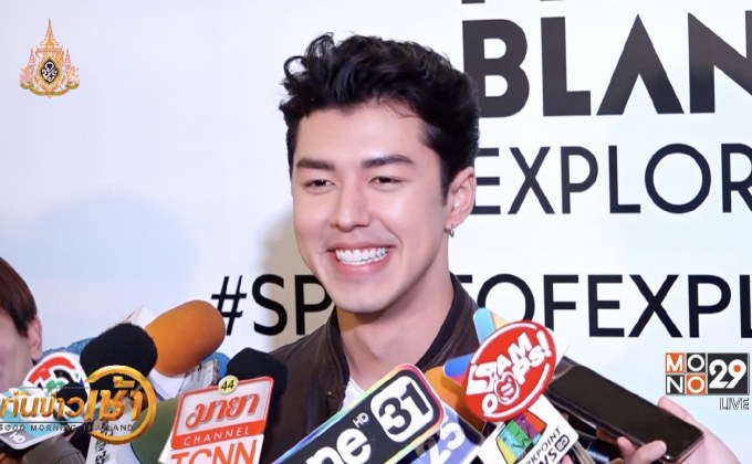 “นาย ณภัทร” เล็งสร้างบ้านให้แม่ปีนี้ ปัดเป็นเรือนหอ