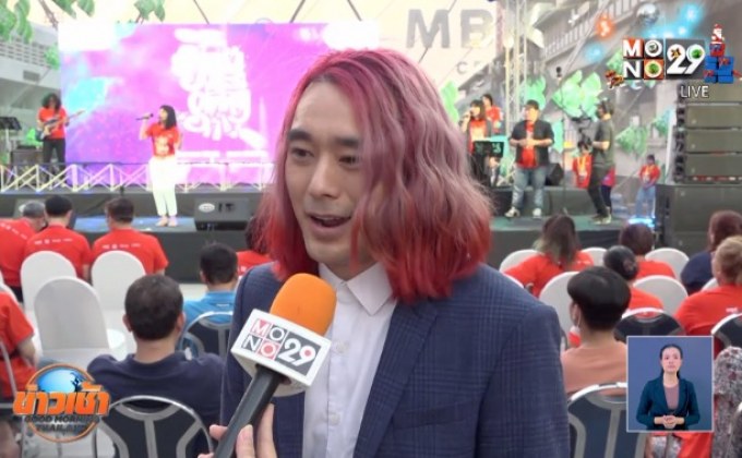 “เต๊ะ ศตวรรษ” เผยภาวะซึมเศร้าหายขาด ดีใจได้ช่วยเหลือผู้ป่วย