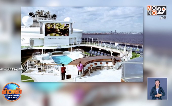 ญี่ปุ่นกักตัวผู้โดยสารเรือสำราญกว่า 3 พันคน