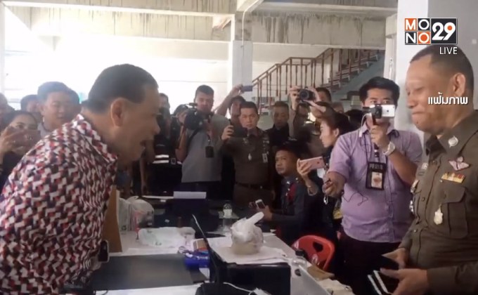 “สันธนะ” รับทราบข้อหาดูหมิ่นเจ้าหน้าที่