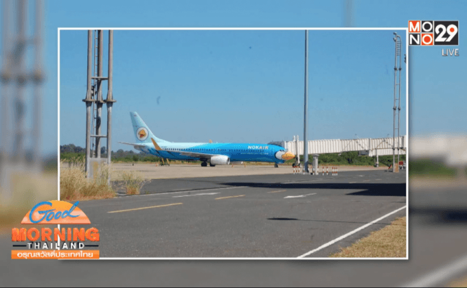 สายการบินนกแอร์ยางล้อแตก