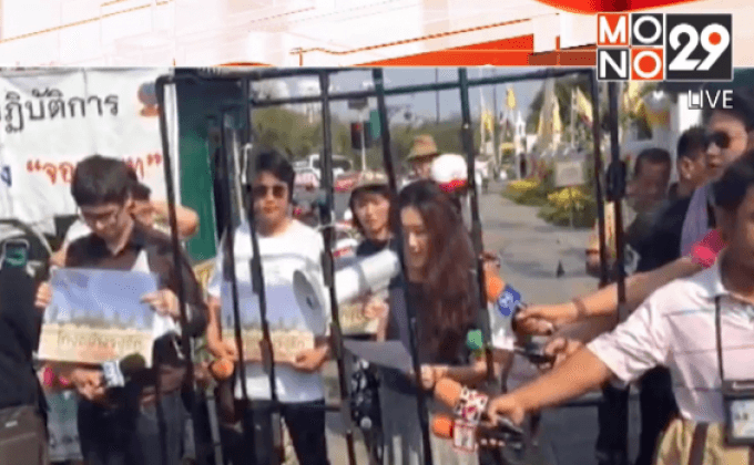 ฝากขังผู้ต้องหาคดีเผยแพร่ผังทุจริตอุทยานราชภักดิ์