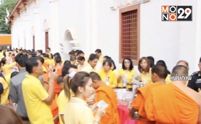 “พระสังฆราช” พระราชทานเงินซื้อหน้ากากแจกพระสงฆ์