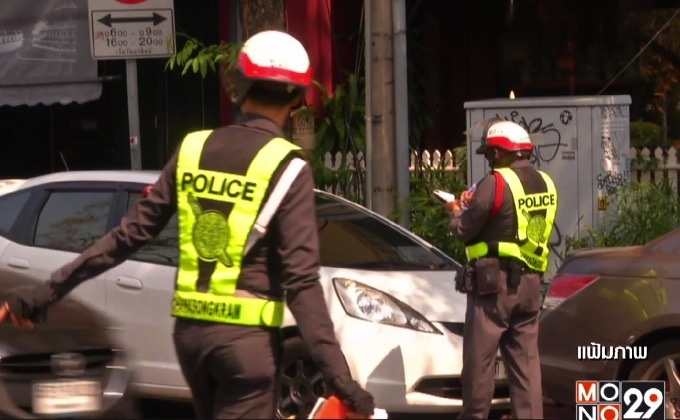 ตำรวจขานรับ ม.44 เบี้ยวจ่ายค่าปรับ-ไม่ต่อทะเบียนรถ