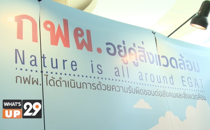 Mono29 Movie Preview “The Mummy”