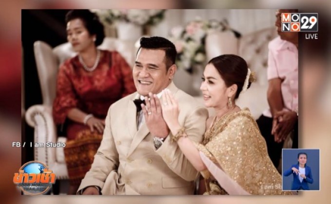 “สน เดอะสตาร์” ควงแฟนสาวเข้าพิธีวิวาห์ หลังบ่มรักนาน 8 ปี