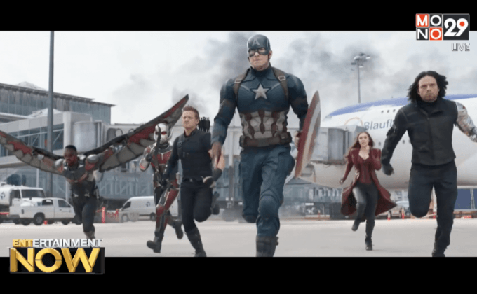 ดิสนีย์ เตรียมพา Civil War เปิดตัวฉายก่อนกำหนดในงาน CinemaCon