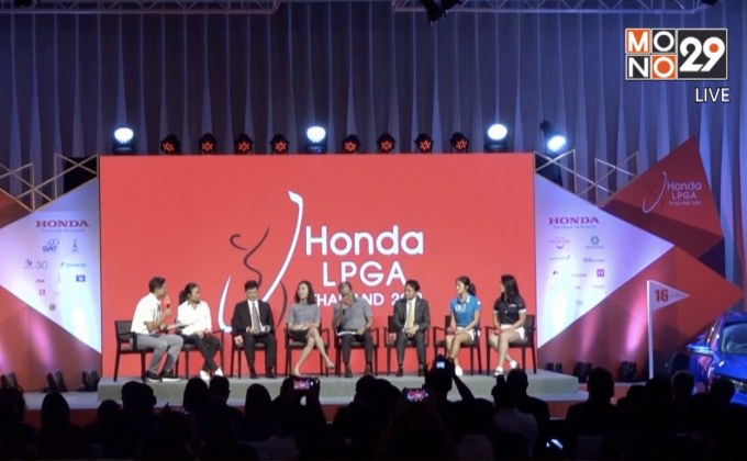 โปรกอล์ฟสาวเตรียมระเบิดศึก “HONDA LGPA 2019”