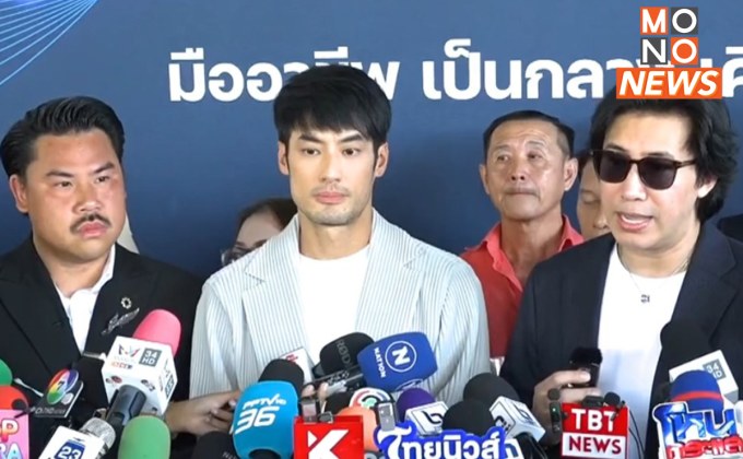 จัดเต็ม! “หนุ่ม กรรชัย – กัน จอมพลัง” พาผู้เสียหายนับร้อย แจ้งความคดี “ดิ ไอคอนกรุ๊ป”