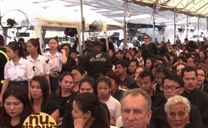 ประชาชนหลั่งไหลสักการะพระบรมศพตลอดทั้งวัน