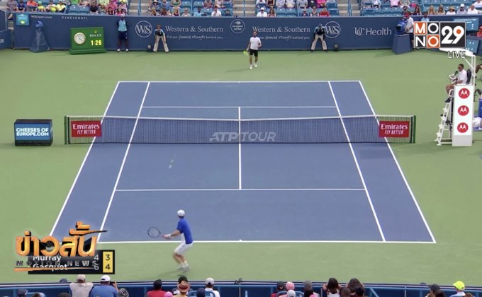 “เมอร์เรย์” ตัดสินใจไม่แข่งประเภทเดี่ยวยูเอสโอเพ่น