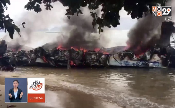​ระทึก! ไฟไหม้เรือสปีดโบ๊ท วอดทั้งลำ บาดเจ็บ 1 ราย
