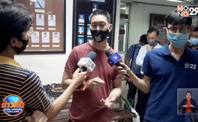 “เบนซ์ เรซซิ่ง” กับพวกรอดนอนคุก แม่หอบ 2.8 แสน ขอประกันตัว