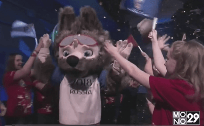 รัสเซียเปิดตัวสัตว์สัญลักษณ์ฟุตบอลโลก 2018