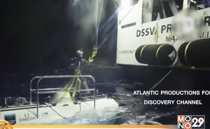 พบถุงพลาสติกในจุดที่ลึกที่สุดของมหาสมุทร