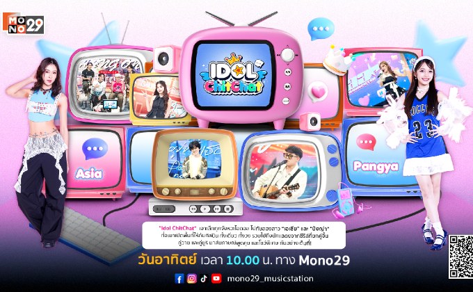 Idol ChitChat