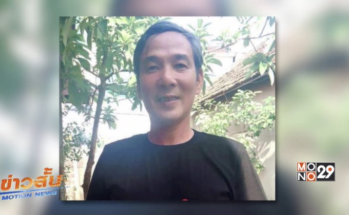 เวียดนามจับนักวิจารณ์ในข้อหาพยายามล้มรัฐบาล