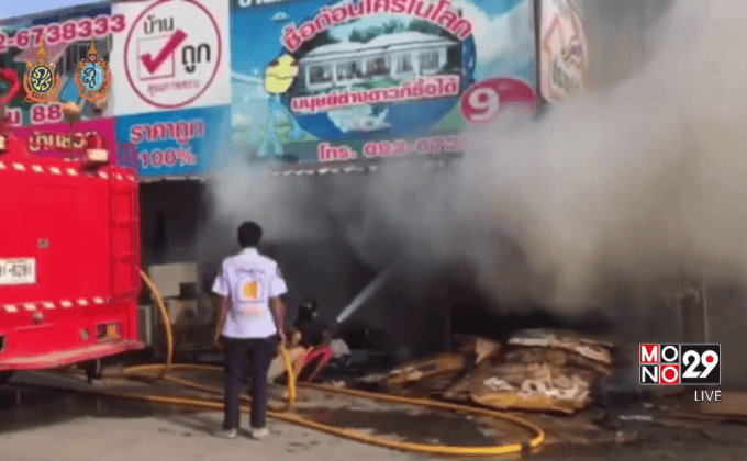 เพลิงไหม้โกดังสินค้าที่หัวหิน