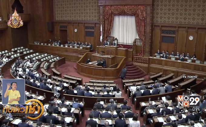 ญี่ปุ่นผ่านกฎหมายจ่ายชดเชยผู้ถูกบังคับทำหมัน