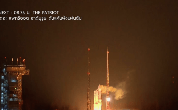 ยุโรปปล่อยดาวเทียมสำรวจโลกสู่วงโคจร