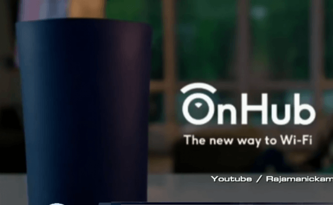 กูเกิลเผยโฉม OnHub เราเตอร์ WiFi สุดล้ำ