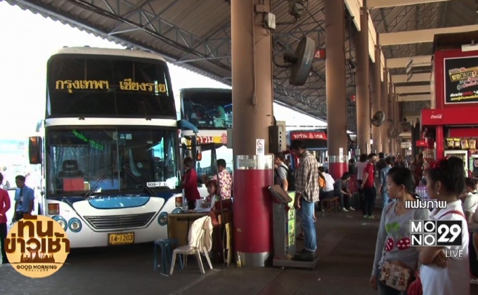 บขส.เตรียมพร้อมรองรับผู้โดยสารช่วงปีใหม่