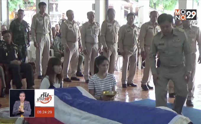 สุดยื้อ จ.ส.อ.เครื่องบินตกแม่ฮ่องสอน เสียชีวิตแล้ว