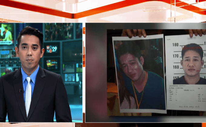 เลื่อนอ่านคำพิพากษายิงอาร์พีจีใส่กระทรวงกลาโหม