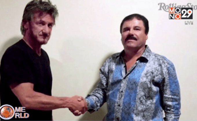 เม็กซิโกเล็งสอบ ฌอน เพนน์