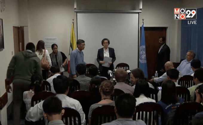 เมียนมากีดกันตัวแทนสหประชาชาติ