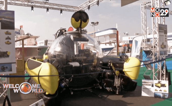 งานแสดงเรือนานาชาติที่นครดูไบ