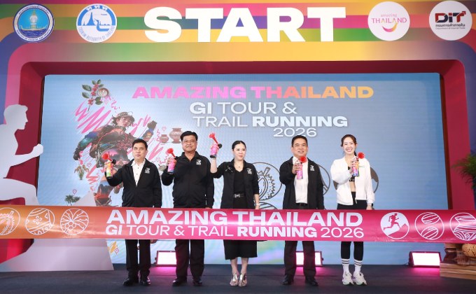 ททท. เปิดตัว! “Amazing Thailand GI Tour & Trail Running 2026” ส่งเสริมการท่องเที่ยวเชิงกีฬา ผสานการยกระดับสินค้า GI สู่ประสบการณ์ “วิ่ง กิน เที่ยว ช้อป” ครบทุกมิติทั่วไทย