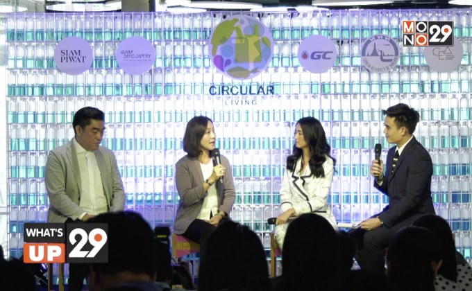 PTT GC Circular Living Campaign 2018