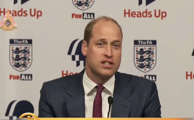 เจ้าชายวิลเลียมทรงเปิดแคมเปญฟุตบอลรักษาสุขภาพจิต