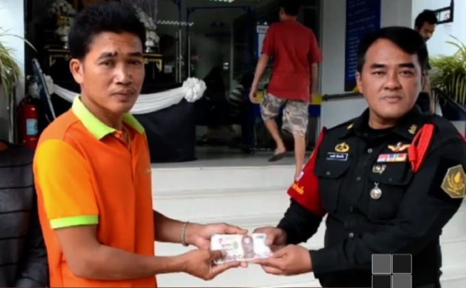 ชื่นชม รปภ.เก็บเงินได้กว่า 3 หมื่นบาท คืนเจ้าของ