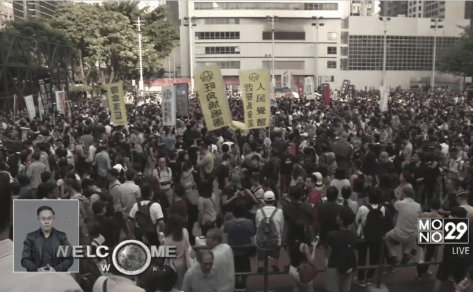 ชาวฮ่องกงประท้วงตีความรัฐธรรมนูญใหม่