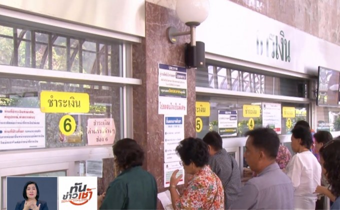 เตรียมนัดถกปัญหาค่ารักษาพยาบาล รพ.เอกชน สัปดาห์หน้า