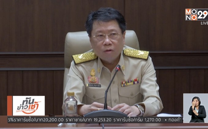ศธ.ให้ ผอ.สามเสนฯ ออกจากราชการ เซ่นคลิปแป๊ะเจี๊ยะ