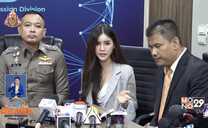 “บลู จิรารัตน์”พริตตี้สาวยืนยันโชว์หวิวกลุ่มลับเป็นศิลปะ