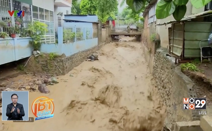 น้ำท่วมในเวียดนาม ตายเพิ่มเป็น 26 ราย