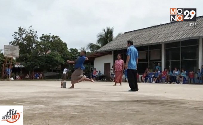 สนุกสุดฮา “ผู้เฒ่าแข่งเตะปี๊บไกล”