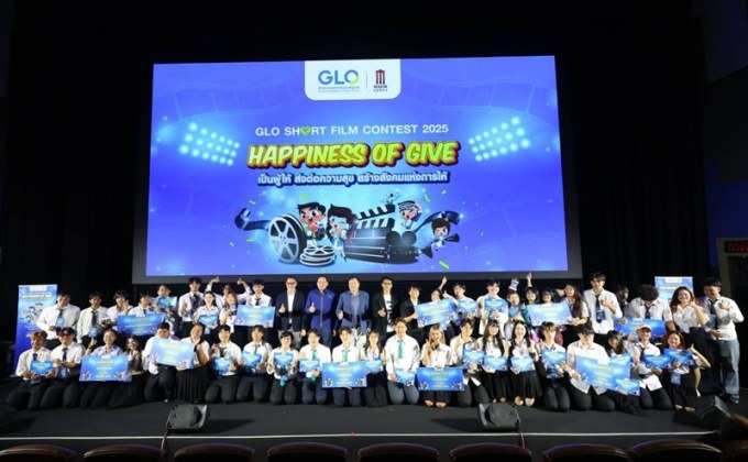 สำนักงานฯ มอบรางวัลประกวดหนังสั้น ปลุกพลังนักศึกษาส่งต่อความสุข สร้างสังคมแห่งการให้