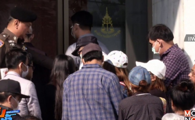 ยื่นขอเฉลี่ยทรัพย์สิน เหยื่อ”แชร์ยูฟัน” กว่า 2,400คน