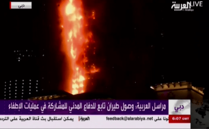 เพลิงลุกไหม้โรงแรมหรูในดูไบ