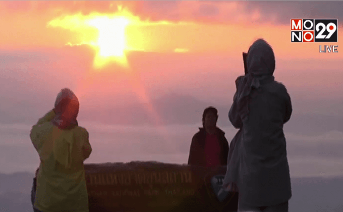 นักท่องเที่ยวคึกคักสัมผัสอากาศหนาวจ.น่าน